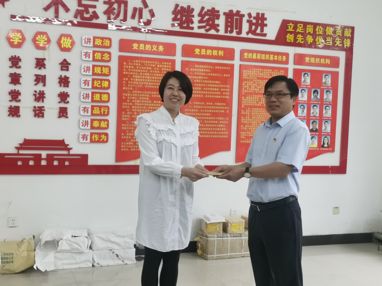 说明: E:\2021春季学期党务工作\宣传报道\七一前夕慰问困难党员\IMG_20210628_090438.jpg