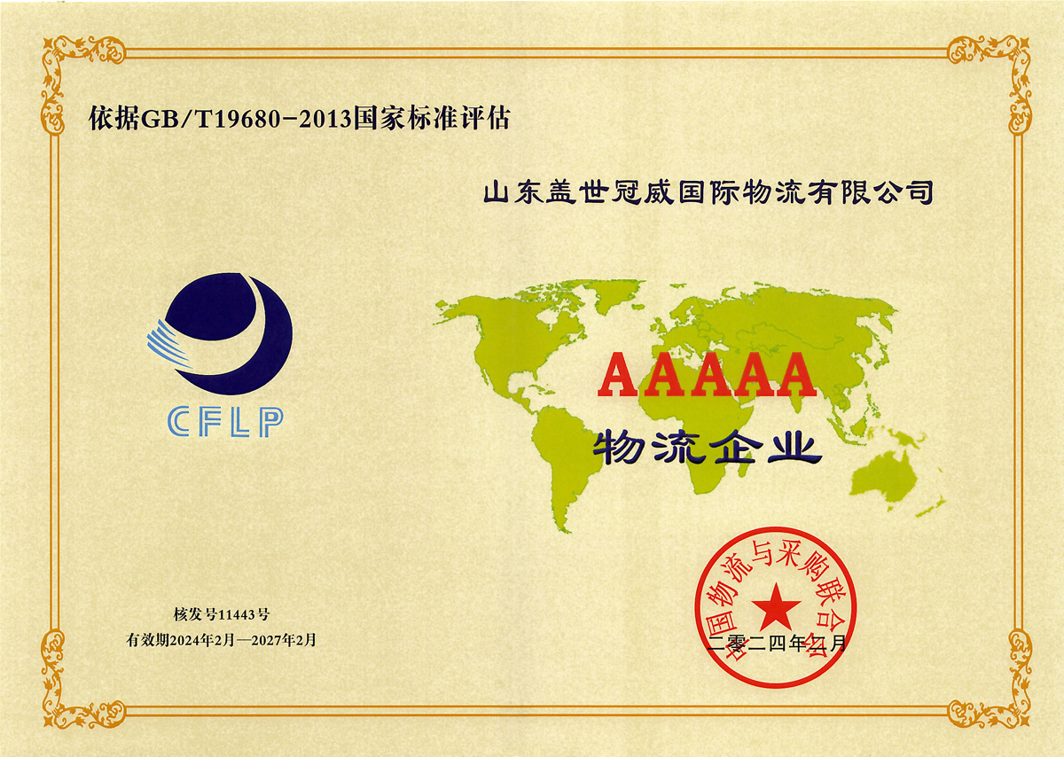 俄罗斯专享会294VIP(中国区)官方网站