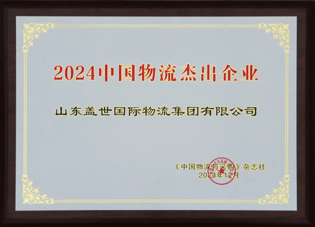 俄罗斯专享会294VIP(中国区)官方网站