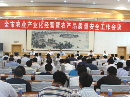 山东俄罗斯专享会294VIP农贸有限公司被认定为赤峰市农业产业化经营第六批农业龙头企业