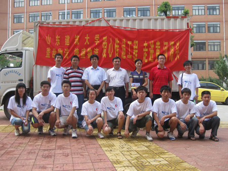20250124141484188418 集团参与“漂流瓶——大学生思源想书打算”爱心公益活动