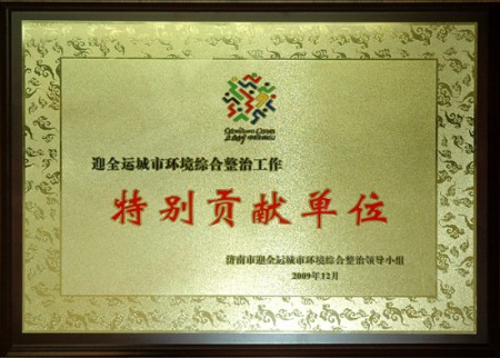 俄罗斯专享会294VIP(中国区)官方网站