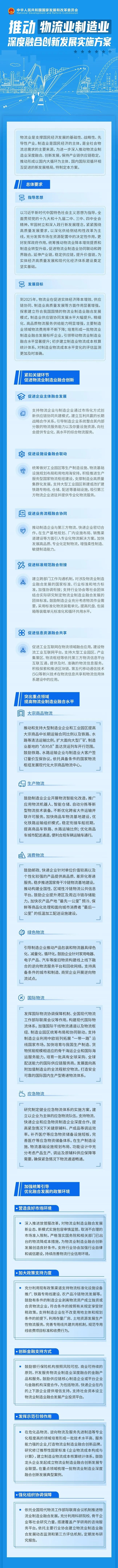 俄罗斯专享会294VIP(中国区)官方网站