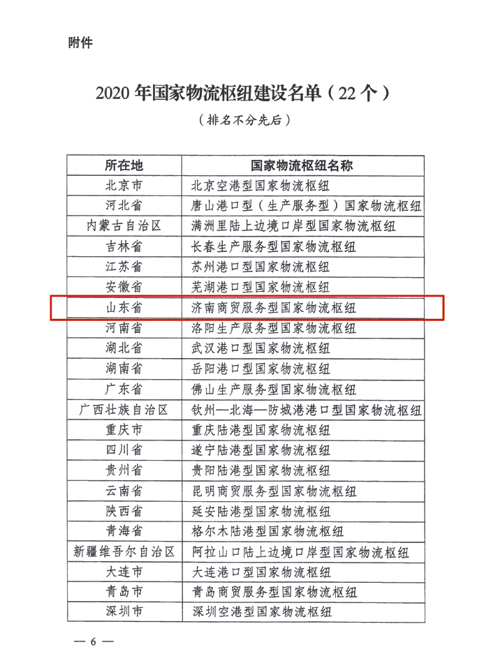 俄罗斯专享会294VIP(中国区)官方网站