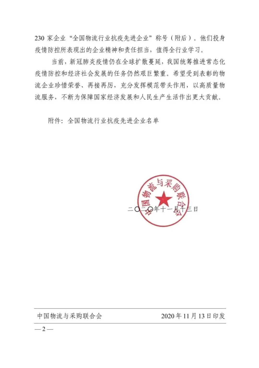 俄罗斯专享会294VIP(中国区)官方网站