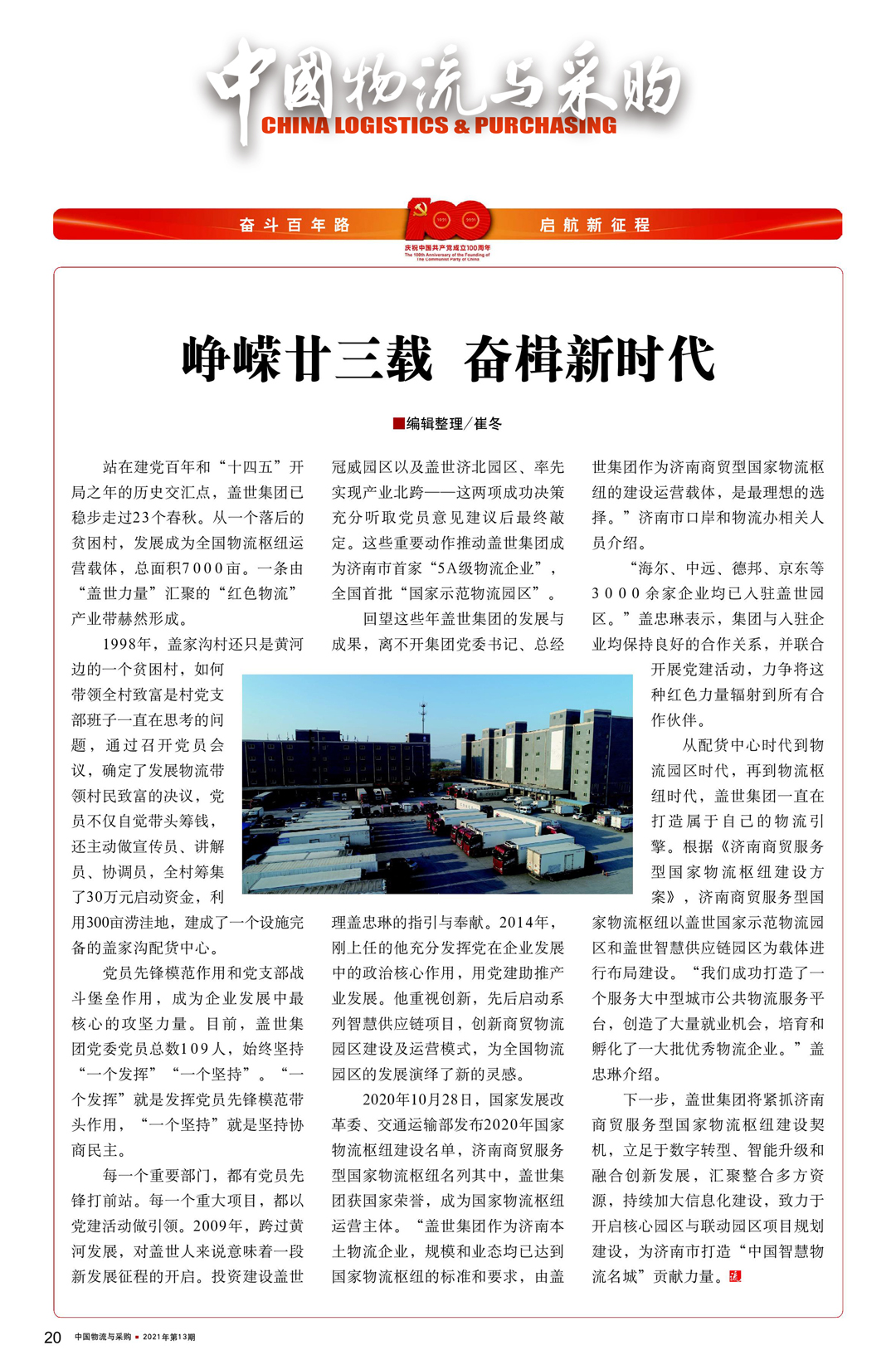 俄罗斯专享会294VIP(中国区)官方网站