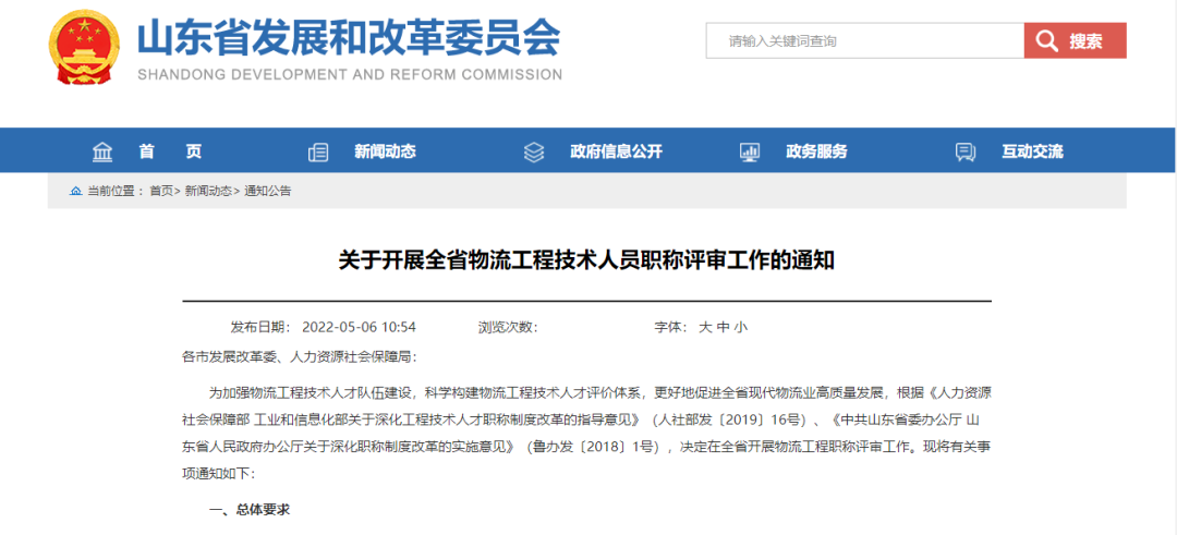 俄罗斯专享会294VIP(中国区)官方网站
