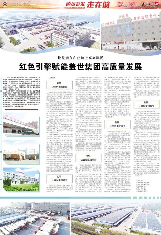 俄罗斯专享会294VIP(中国区)官方网站
