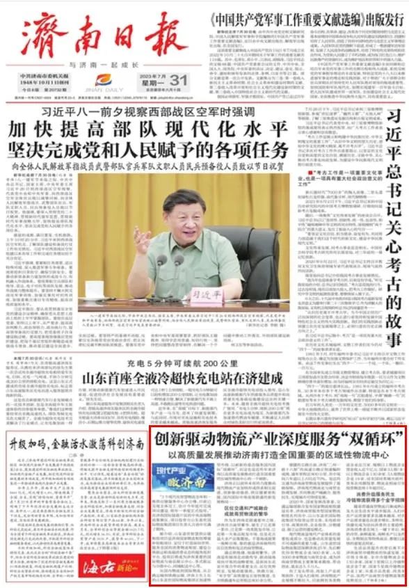 俄罗斯专享会294VIP(中国区)官方网站