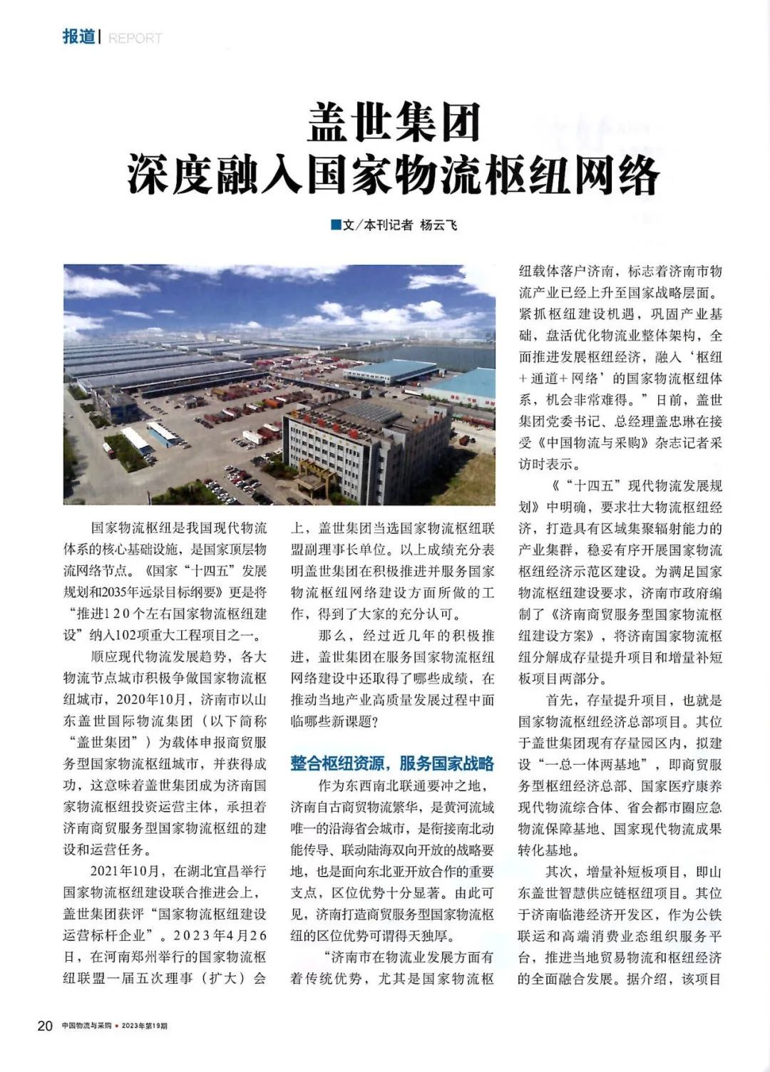20250327072528092809 俄罗斯专享会294VIP(中国区)官方网站