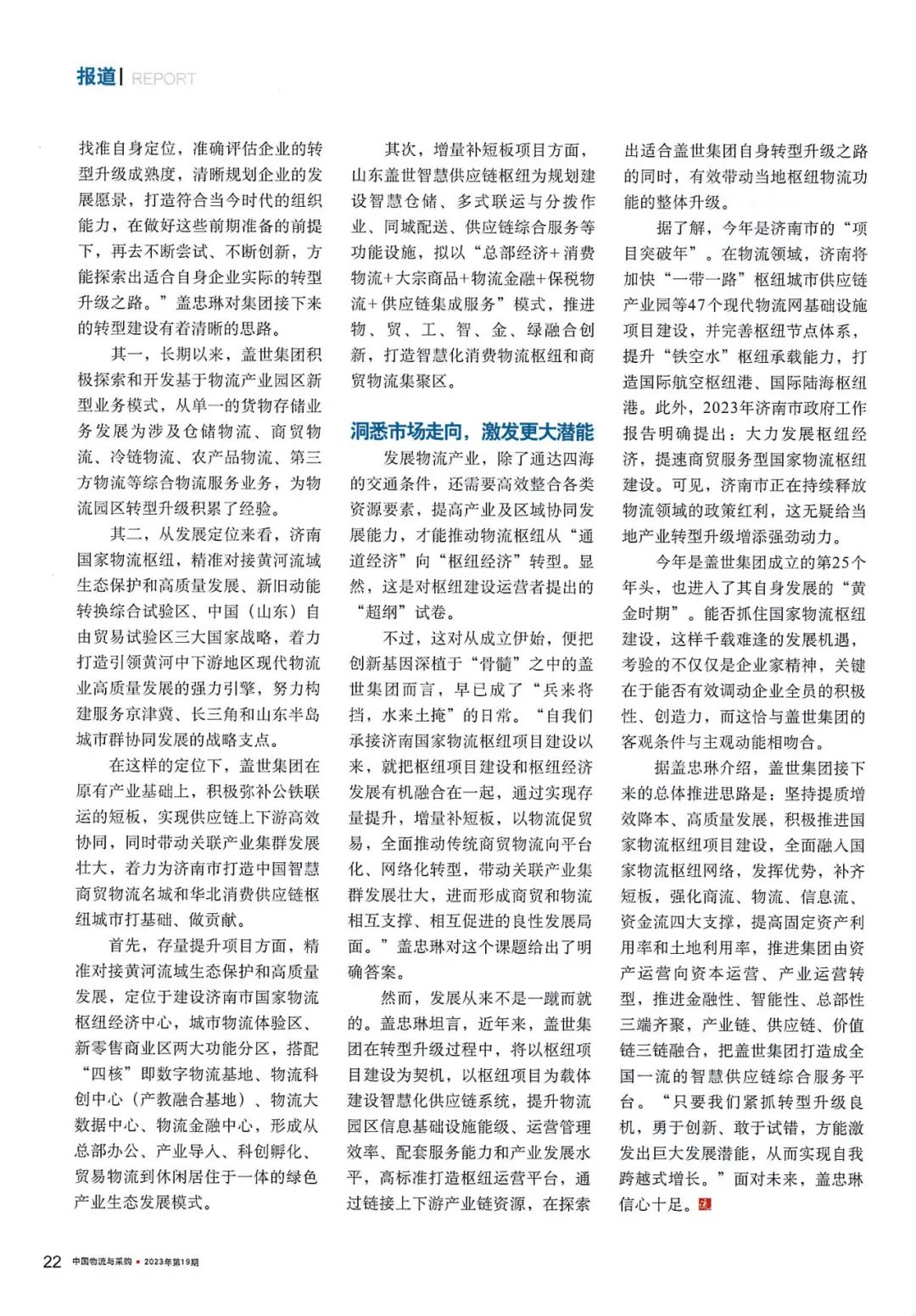 20250327072627612761 俄罗斯专享会294VIP(中国区)官方网站