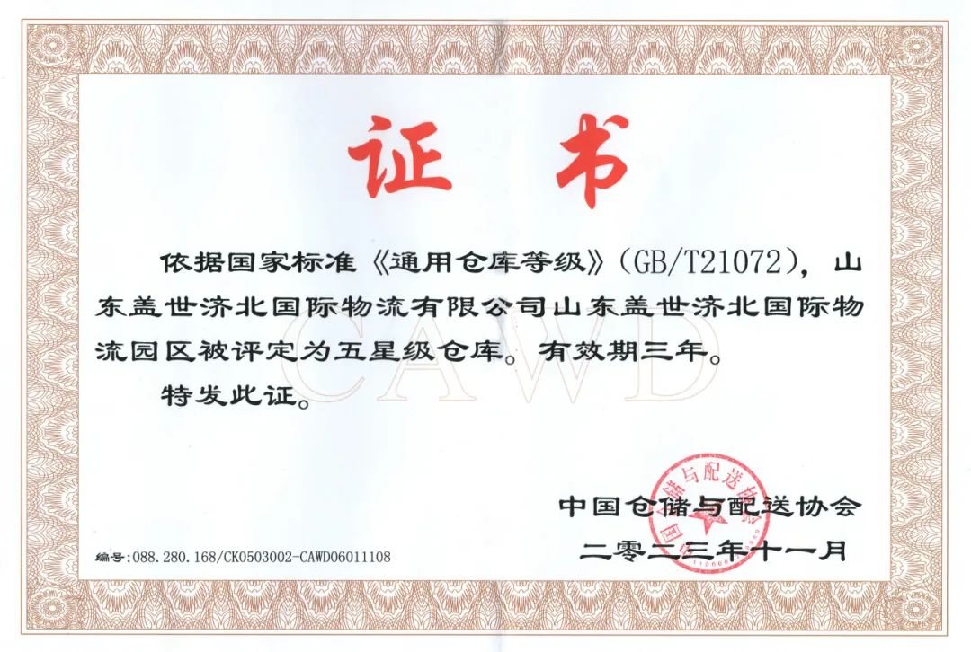 俄罗斯专享会294VIP(中国区)官方网站