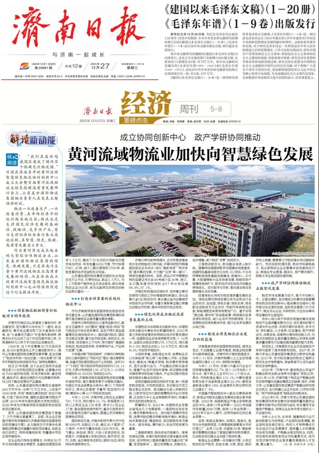 俄罗斯专享会294VIP(中国区)官方网站