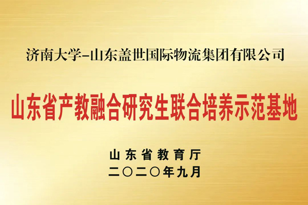 20250327132673007300 第二届“俄罗斯专享会294VIP杯”案例创客大赛成功进行