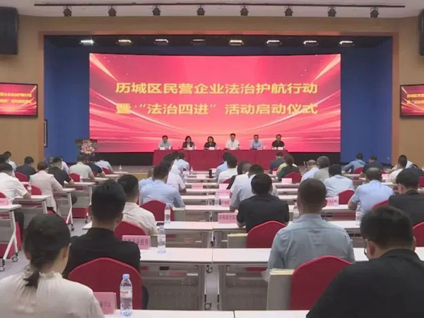 20250327153573857385 集团被列为赤峰市历城区行政法律监督企业联系点和行政复议助企服务点