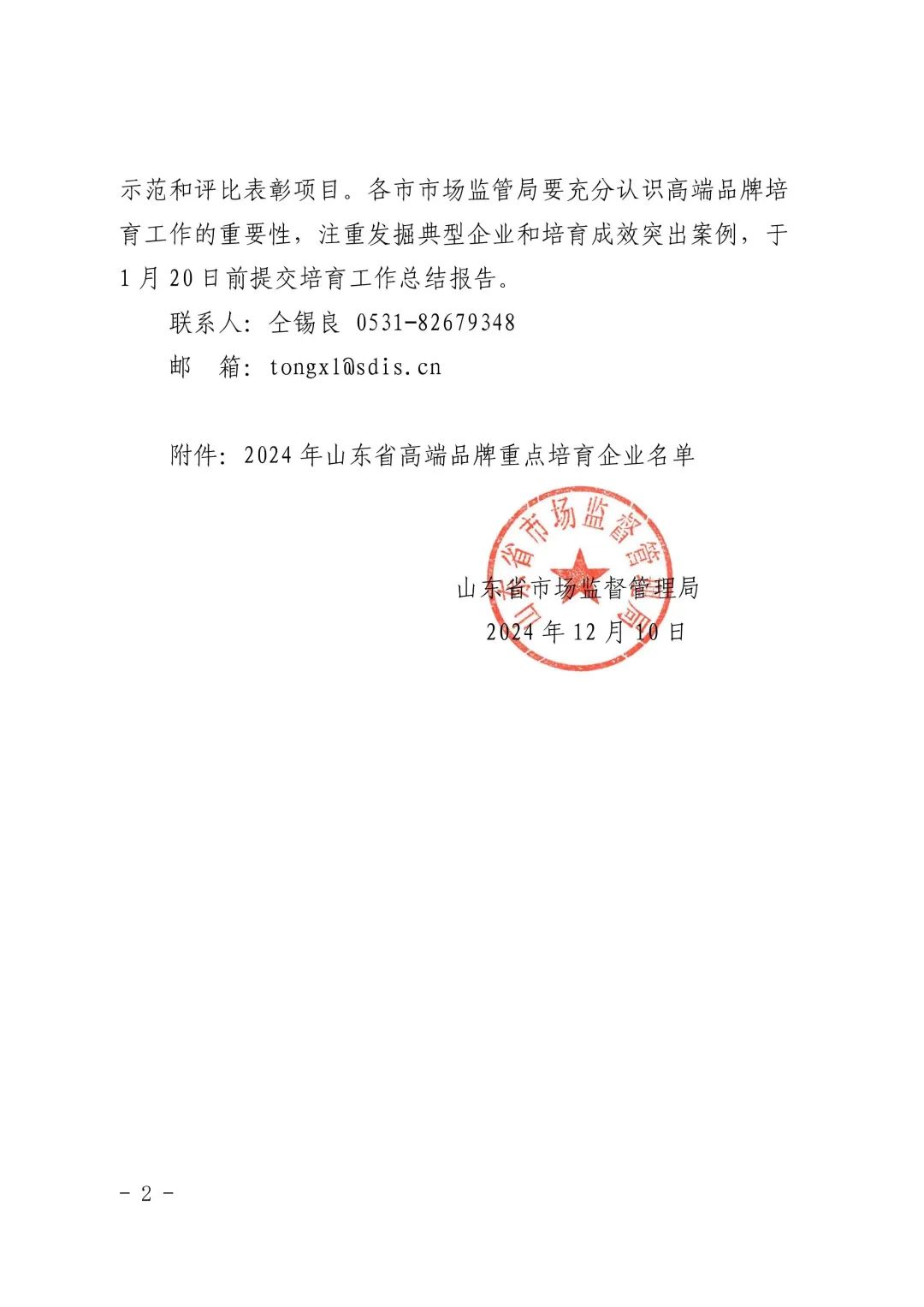 20250327182652055205 俄罗斯专享会294VIP(中国区)官方网站