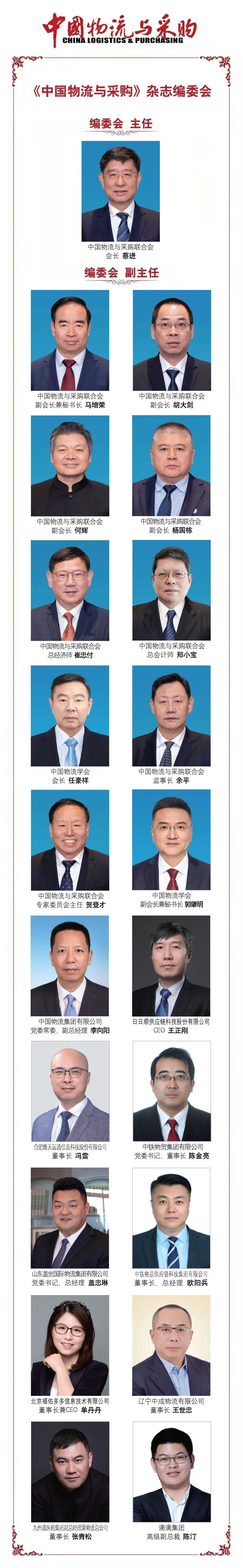 俄罗斯专享会294VIP(中国区)官方网站