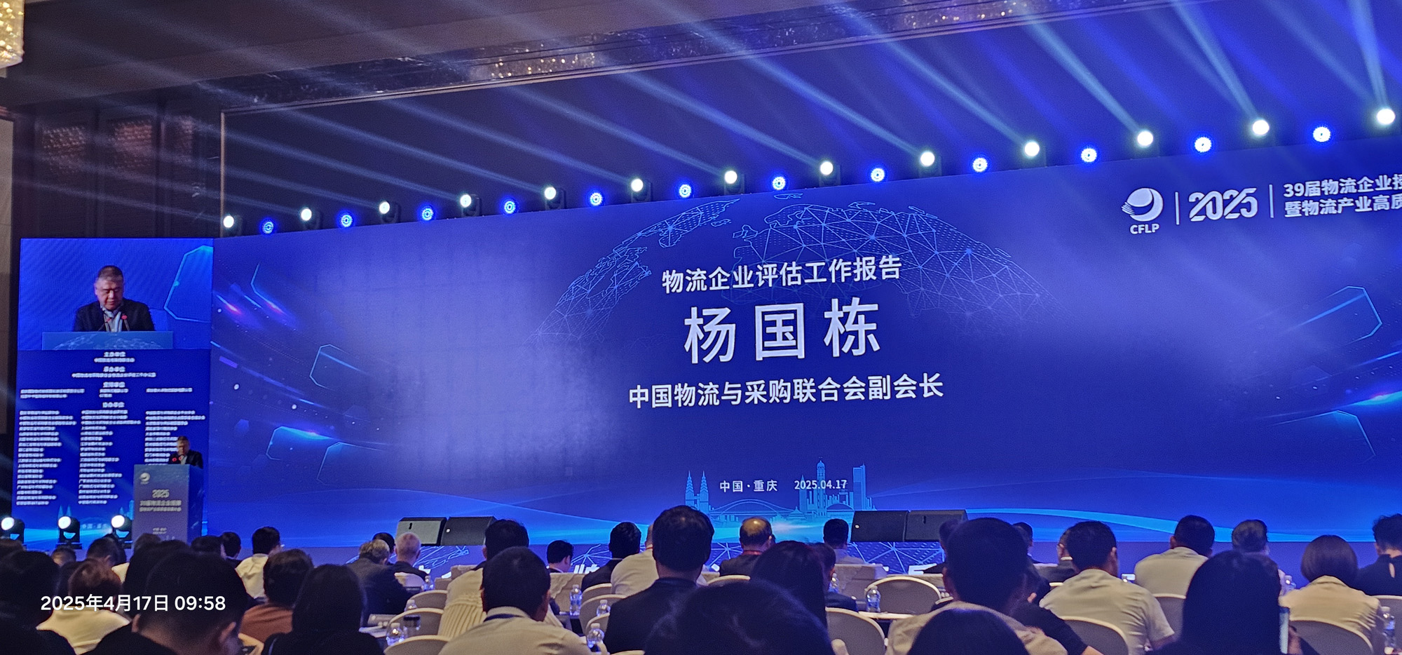 俄罗斯专享会294VIP(中国区)官方网站