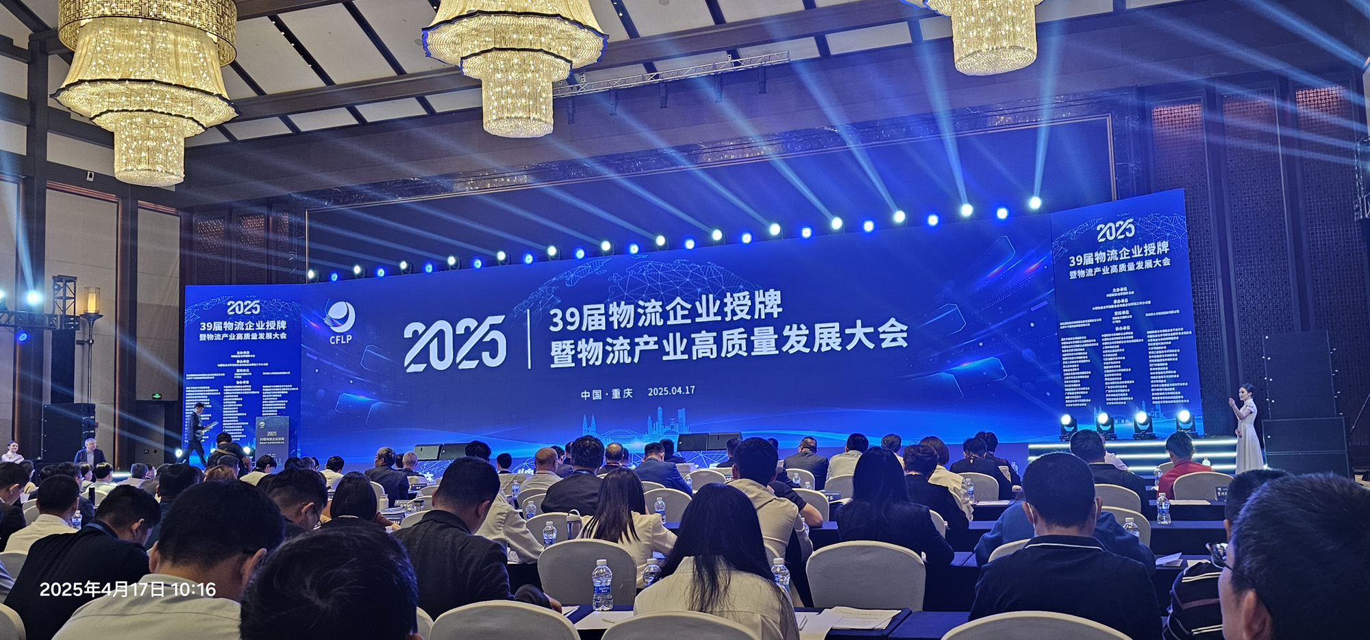 俄罗斯专享会294VIP(中国区)官方网站