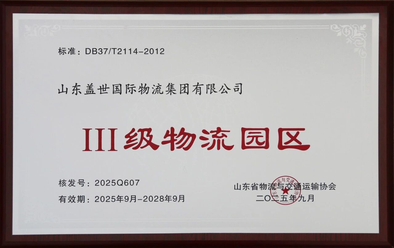 2025120411310659659 俄罗斯专享会294VIP(中国区)官方网站